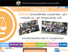Tablet Screenshot of legendlaw.net